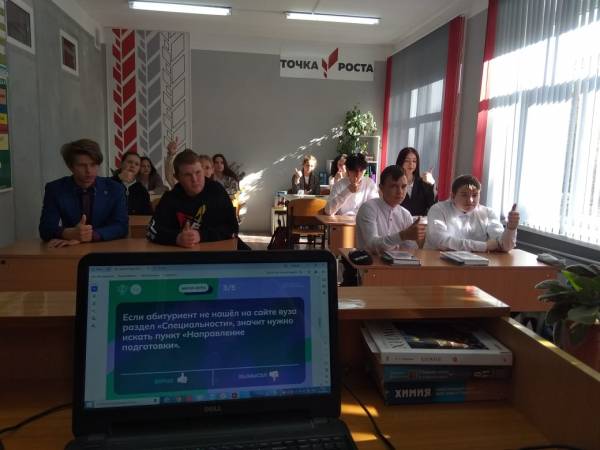 Школьные новости