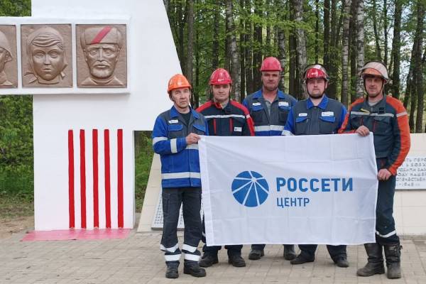 Память через поколения: благоустройство военных мемориалов сотрудниками Смоленского филиала Россети Центр