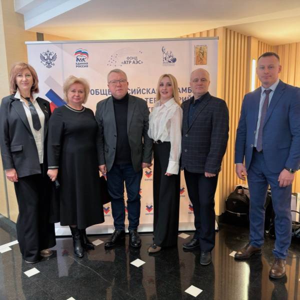 Формирование комфортной среды через местное самоуправление