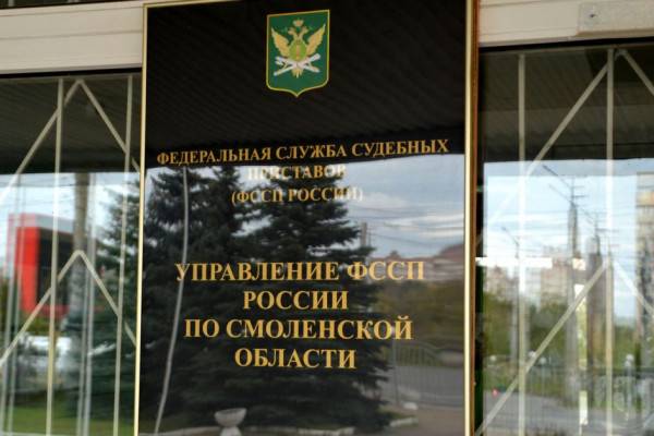 Как получить деньги по исполнительному листу: советы смоленских судебных приставов
