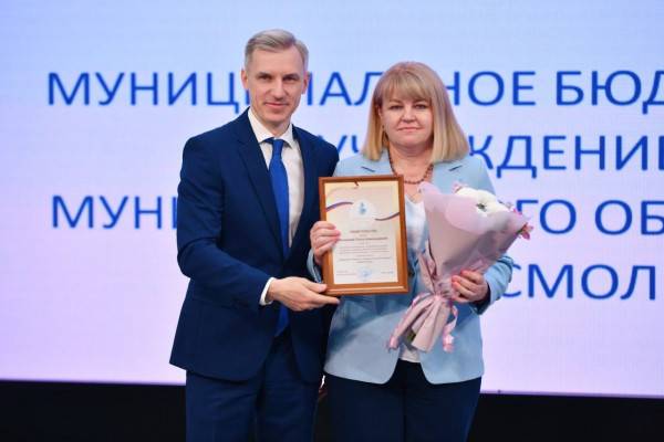 Победительница конкурса 