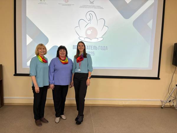 XVII Областной Профессиональный Конкурс Воспитатель Года XVII Областной Профессиональный Конкурс Воспитатель Года