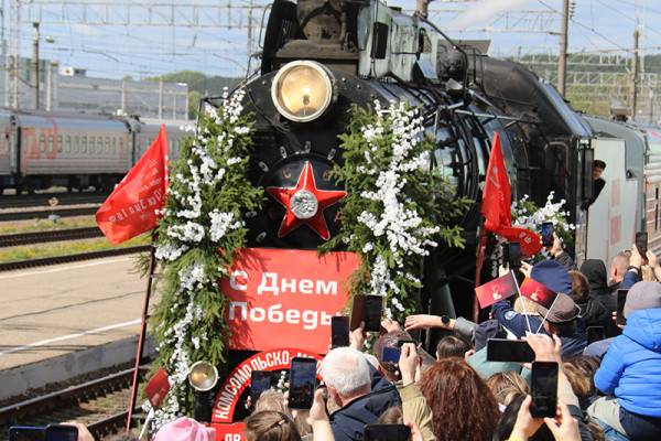 Прибытие ретропоезда 