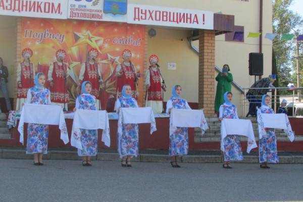 В Духовщине отпраздновали День города