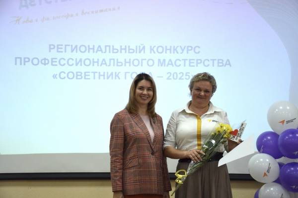 Итоги конкурса 