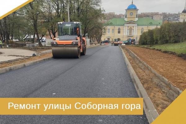 В Смоленске стартовал ремонт Соборной горы