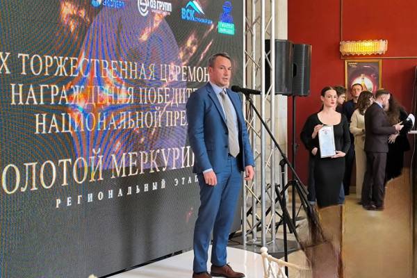 Десятый региональный этап премии 