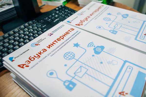 Старт XI Всероссийского конкурса 