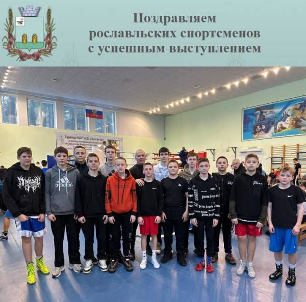 В Фокино состоялся турнир по боксу памяти погибшего бойца СВО А. Непши