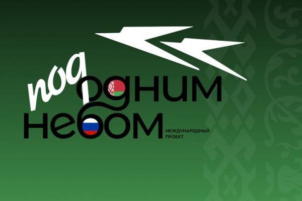 Международная акция «Союзный диктант» к 80-летию Победы