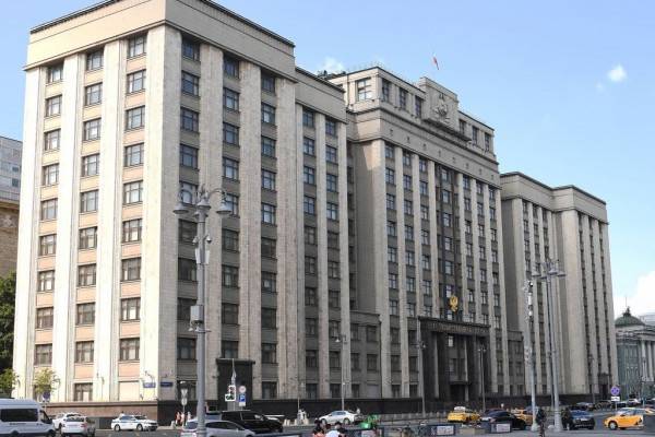 Федеральный бюджет на 2024 год с учётом поправок «Единой России» приняли в основном чтении