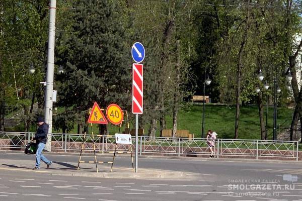 Ремонтные работы на улице Дзержинского в Смоленске