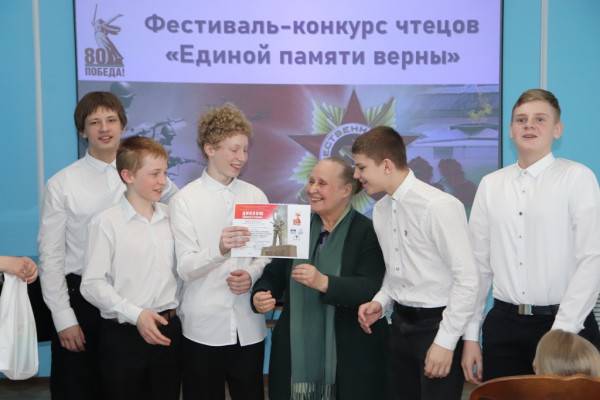 Конкурс-фестиваль 