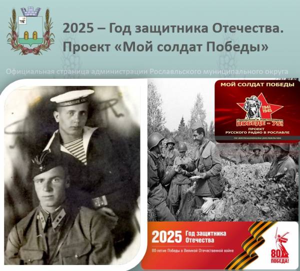 История ветерана Григория Чукова История ветерана Григория Чукова