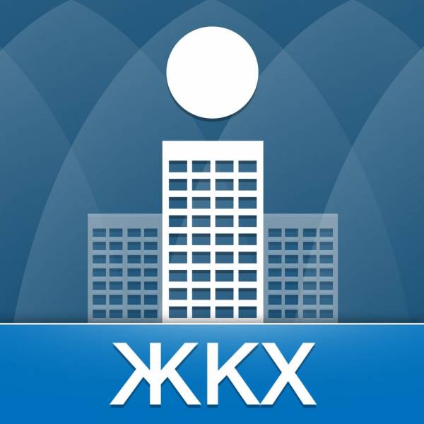 Новости ЖКХ. Уличное освещение