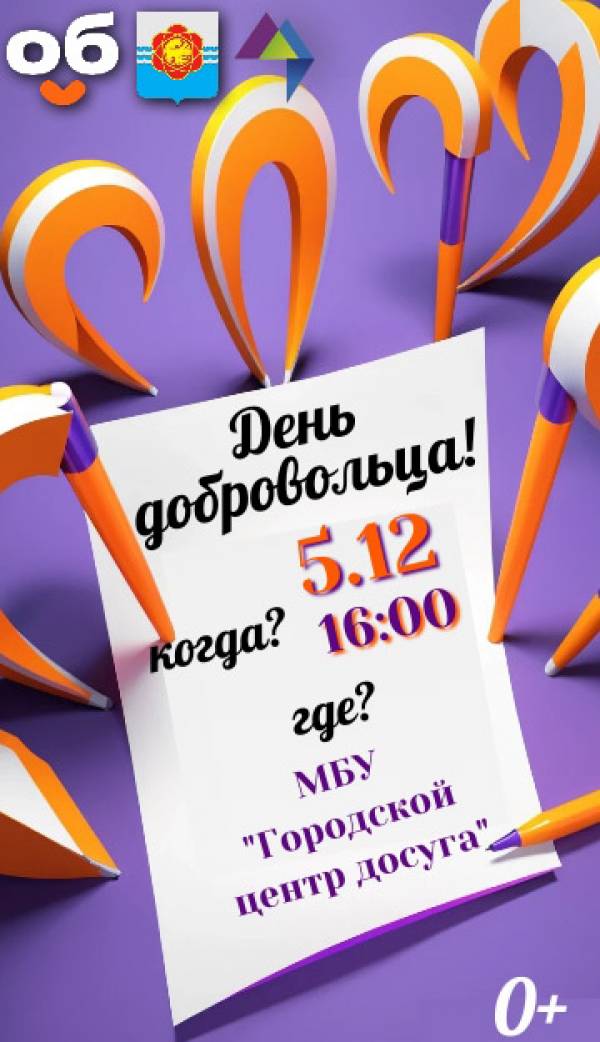 Досуговый Центр Вашего Города: Новые Возможности и Мероприятия