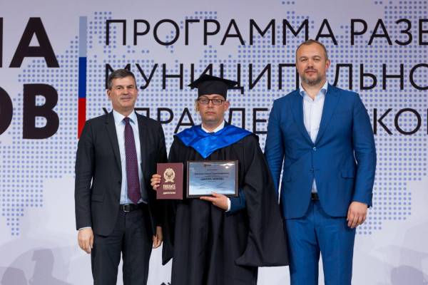 Сергей Шапкин, занимающий пост главы Хиславичского района, с успехом завершил обучение в «Школе мэров»