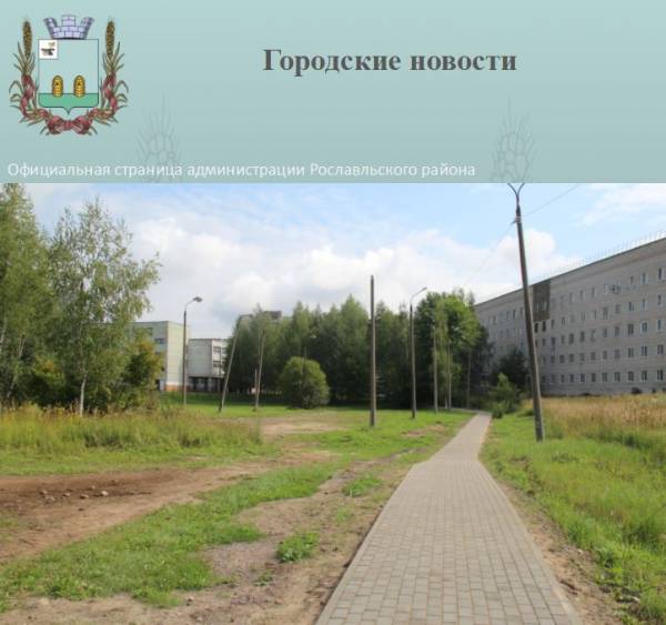 Городские новости