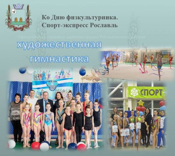 Искусство на ковре