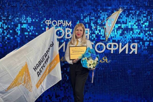 Смолянка Екатерина Горохова стала финалисткой премии «Новая философия воспитания» Смолянка Екатерина Горохова стала финалисткой премии «Новая философия воспитания»