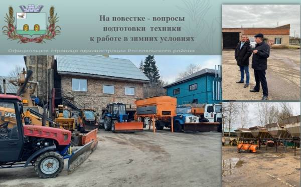 В рамках рабочей поездки