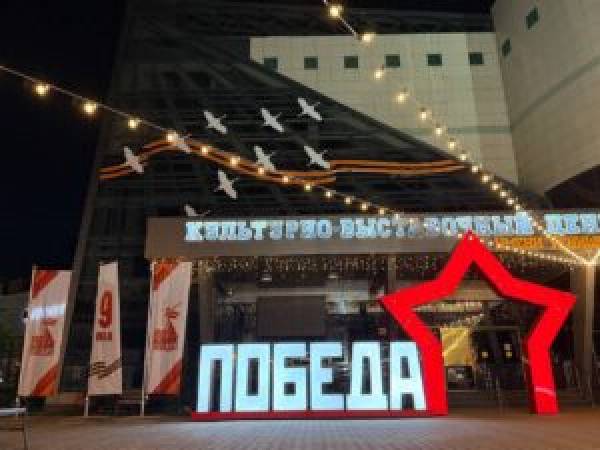 Результаты конкурса дизайна к 80-летию Победы Результаты конкурса дизайна к 80-летию Победы