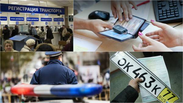 Новые правила временной регистрации авто для семей погибших военных