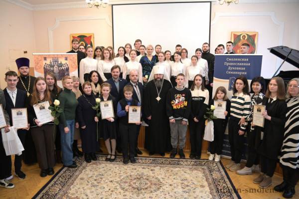 В Смоленске наградили победителей XIV областного фестиваля православной культуры