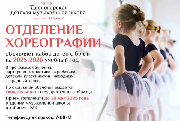 Комплексные занятия танцами для детей