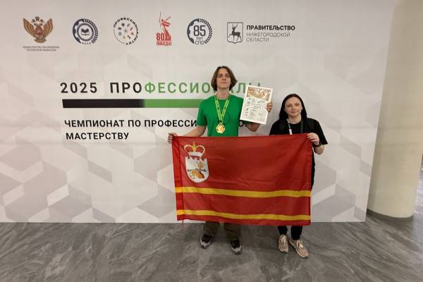 Смоленский студент выиграл бронзу на конкурсе 