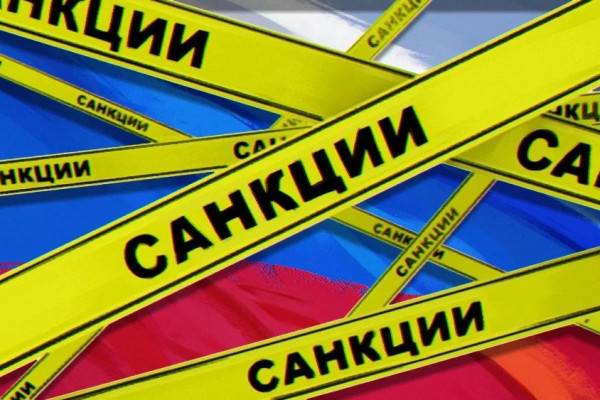 Евросоюз больше не может придумывать санкции против России