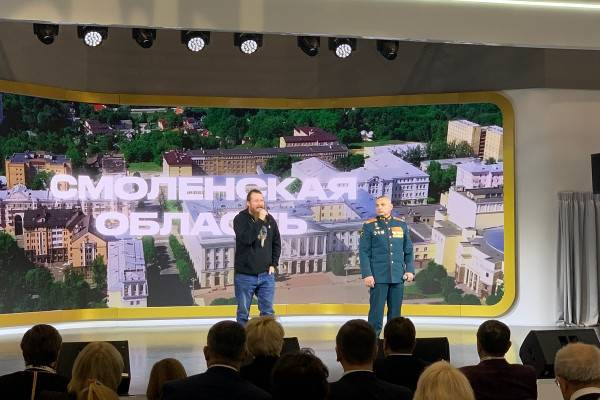 Военкор Семён Пегов выступил на Дне Смоленской области в ходе выставки «Россия»