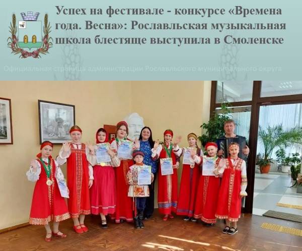 Ансамбль «Карагод» и юные солисты: яркие победы на Всероссийском конкурсе