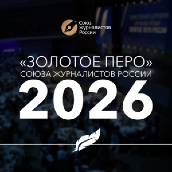 Стартовал прием заявок на премию 