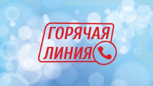 Горячая линия по качеству детских товаров в Смоленской области