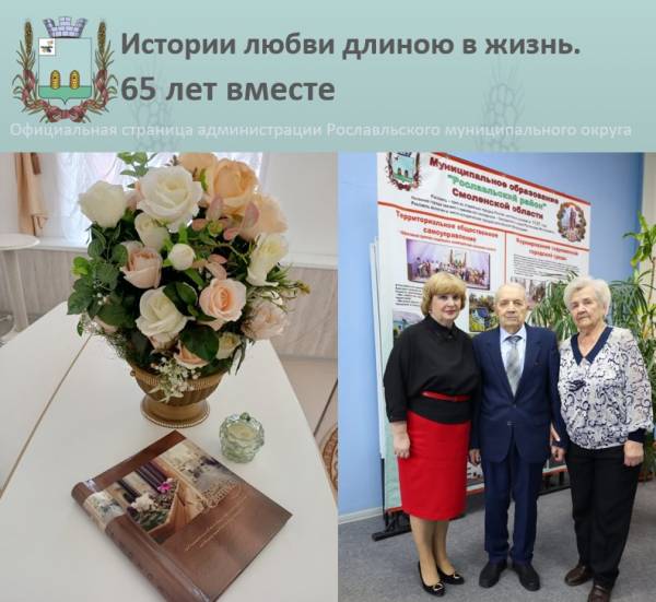 Долгожданное счастье вместе