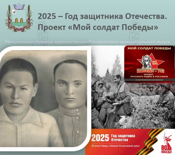 Семейные истории ветерана в преддверии 80-летия Великой Победы