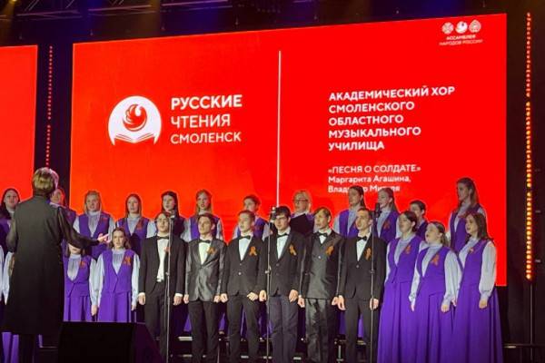 Литературный марафон в Смоленске