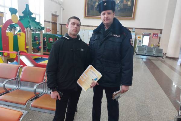 Полиция проводит акцию по профилактике кибермошенничества на вокзале в Смоленске