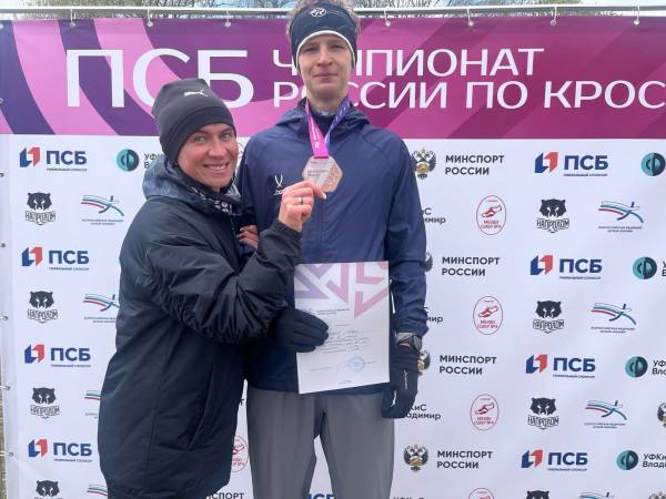 Рославльский спортсмен Иван Лихорадов занял третье место на российском первенстве Рославльский спортсмен Иван Лихорадов занял третье место на российском первенстве