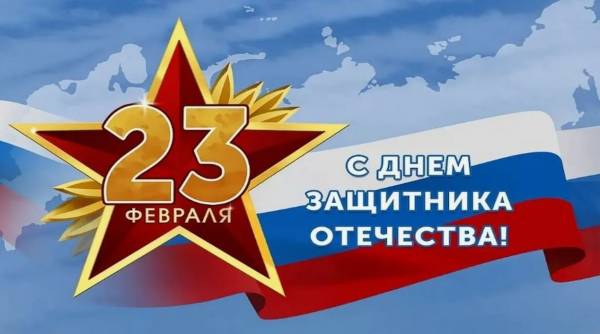 Уважаемые военнослужащие и ветераны Вооруженных Сил! Дорогие рославльчане! Уважаемые военнослужащие и ветераны Вооруженных Сил! Дорогие рославльчане!
