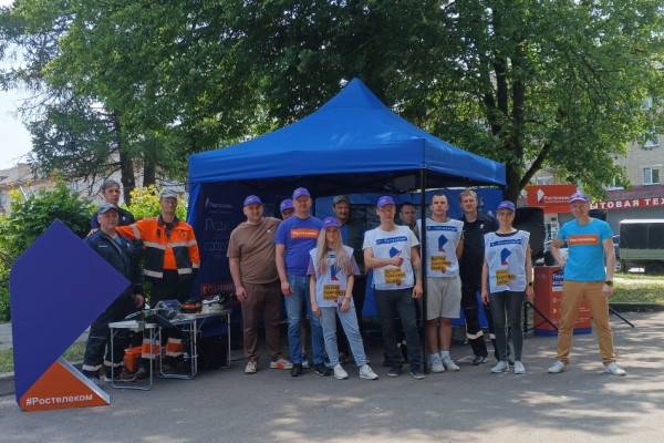 Цифровые технологии от Ростелекома на Дне города Вязьмы Цифровые технологии от Ростелекома на Дне города Вязьмы