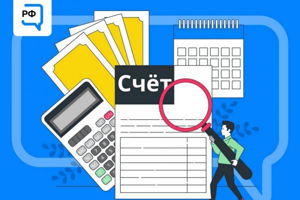 Как передать показания счётчиков горячей и холодной воды жителям Смоленска?