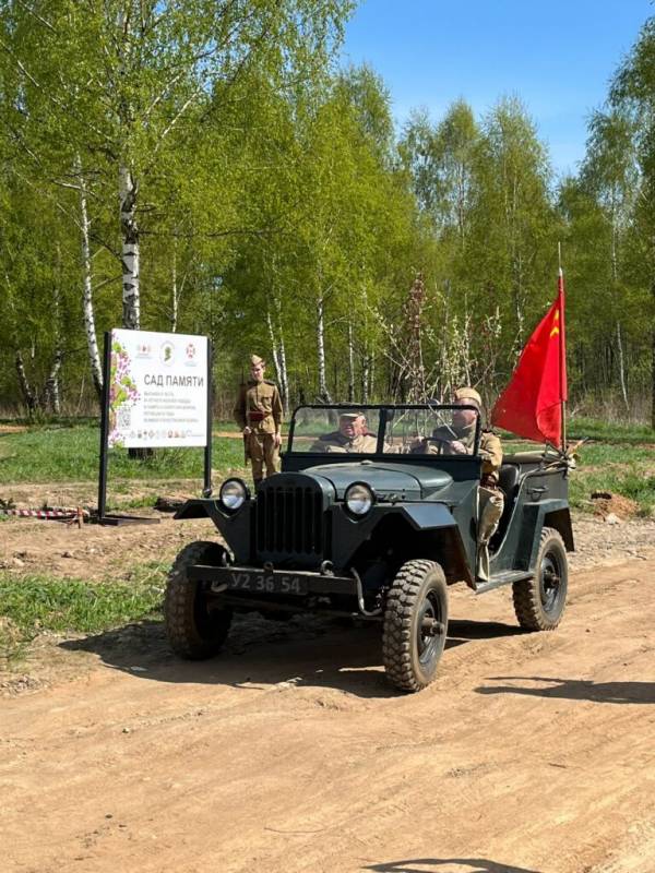 Акция 