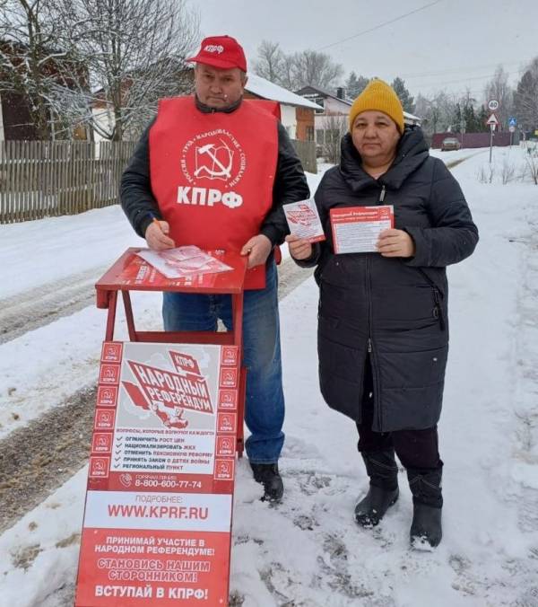 Агитационные рейды КПРФ в Смоленской области Агитационные рейды КПРФ в Смоленской области