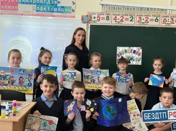 Тематическое мероприятие «Космические ПДД» от ГИБДД МВД России «Рославльское»