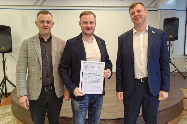 Награждение организаторов космического конкурса в Смоленске