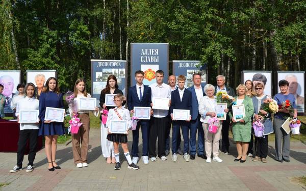 День Десногорска: праздник достижений и единства