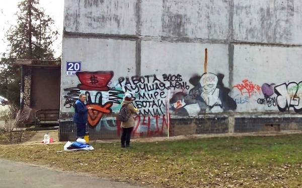 На стенах домов продолжают появляться опасные граффити