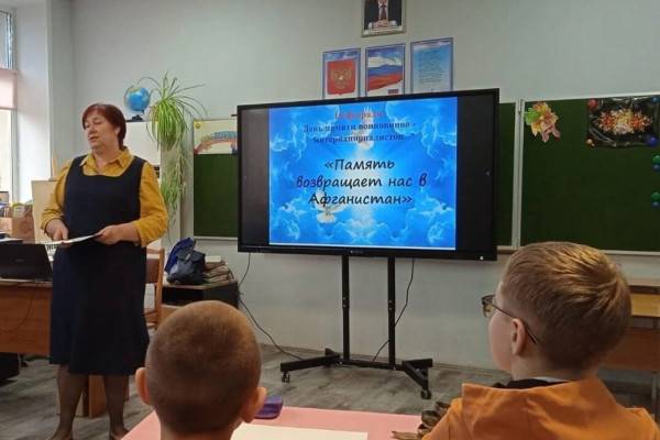 В школах Смоленской области прошли мероприятия ко Дню памяти воинов-интернационалистов В школах Смоленской области прошли мероприятия ко Дню памяти воинов-интернационалистов